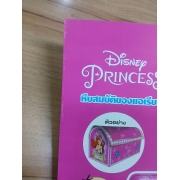 Disney Princess เจ้าหญิงแห่งท้องทะเล + สร้อยคอ สร้อยข้อมือ และกล่องสมบัติแอเรียล **รบกวนเลื่อนดูสภาพหนังสือก่อนการสั่งซื้อ**
